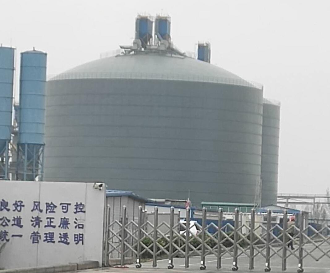 华池4万吨粉煤灰储存库